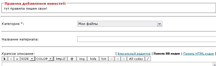 Www gks ru scripts db. Панель с кодом.